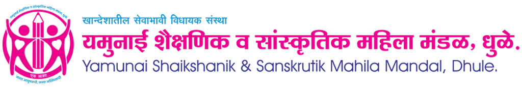 Yamunai Shaikshanik & Sanskrutik Mahila Mandal, Dhule Logo
